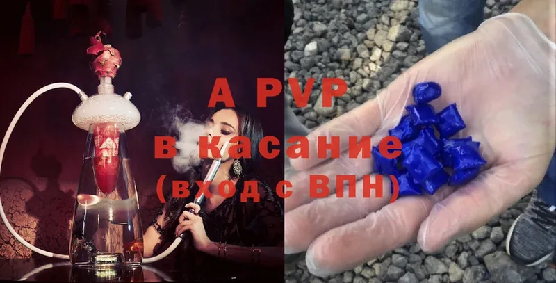 Alpha PVP Соль  Ярославль 