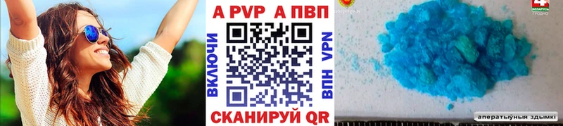 A-PVP мука  Ярославль 