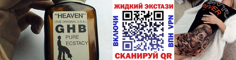 это телеграм  Ярославль  БУТИРАТ 1.4BDO 