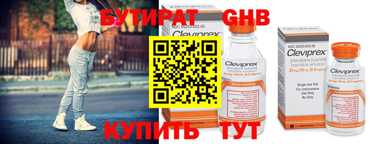 Конопля Ярославль
