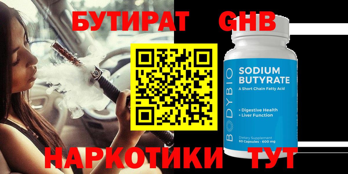 ЛЁД  КОКАИН  Ярославль  Бошки Шишки  Вход с VPN  ГАШИШ  XTC  Хэш  Мяу-Мяу 
