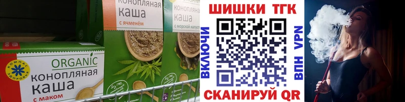 Canna-Cookies марихуана  Ярославль 