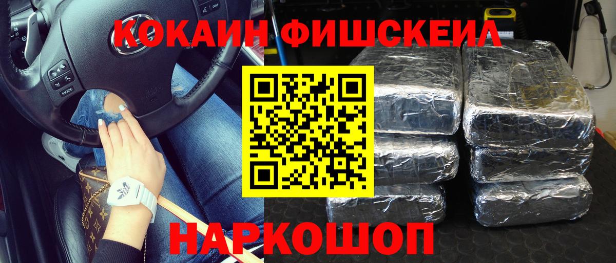 COCAIN 97% Ярославль