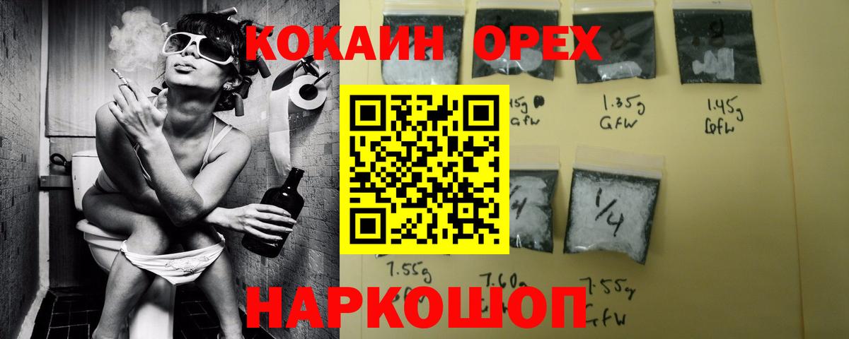 Alpha-PVP Ярославль