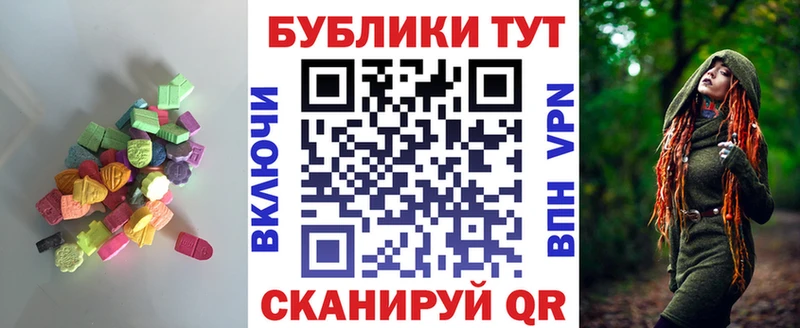 Экстази XTC  Ярославль 