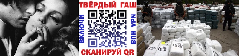 хочу наркоту  Ярославль  ГАШИШ VHQ 