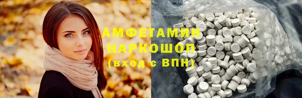 герыч Нефтекумск