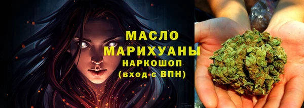 тгк Навашино