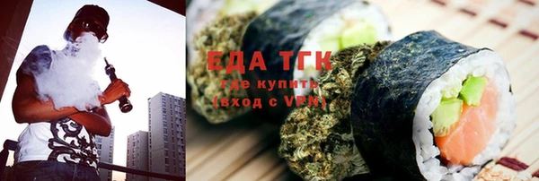 альфа пвп VHQ Нефтегорск
