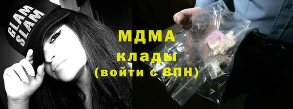 альфа пвп VHQ Нефтегорск