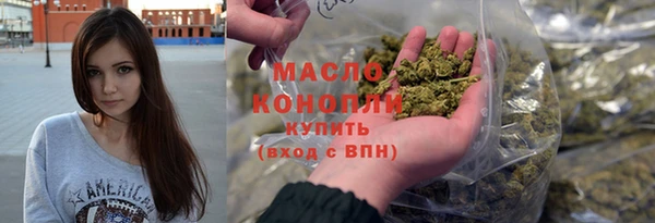 соль курить ск Бутурлиновка