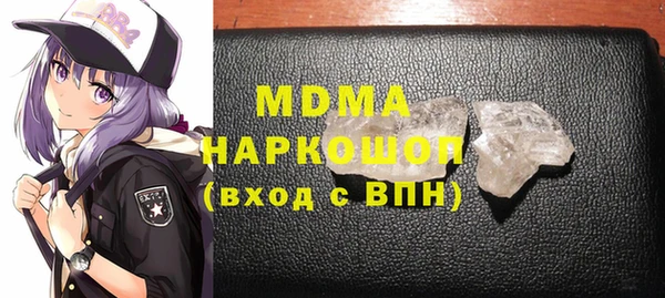 альфа пвп VHQ Нефтегорск