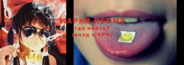 герыч Нефтекумск