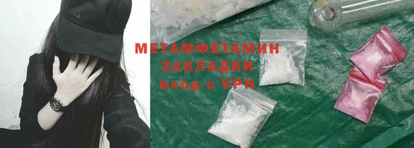 альфа пвп VHQ Нефтегорск