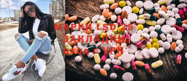 альфа пвп VHQ Нефтегорск