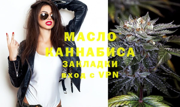 тгк Навашино