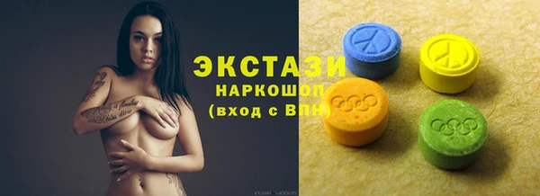 герыч Нефтекумск