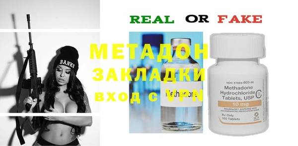 тгк Навашино
