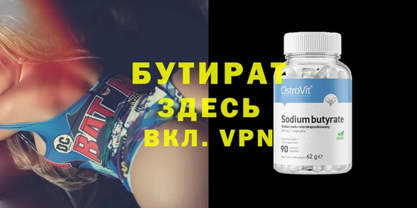 мефедрон Нея
