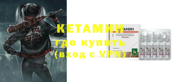тгк Навашино