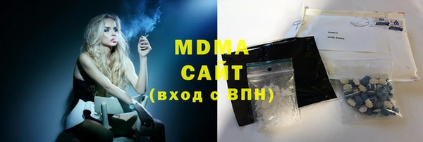 тгк Навашино
