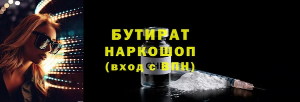 альфа пвп VHQ Нефтегорск