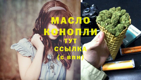 герыч Нефтекумск