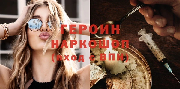 мефедрон Нея