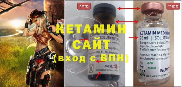 альфа пвп VHQ Нефтегорск