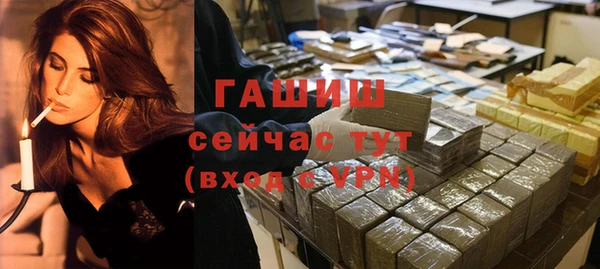 мефедрон Нея