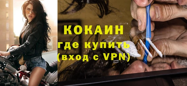 мефедрон Нея