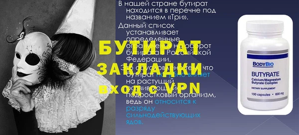 мефедрон Нея