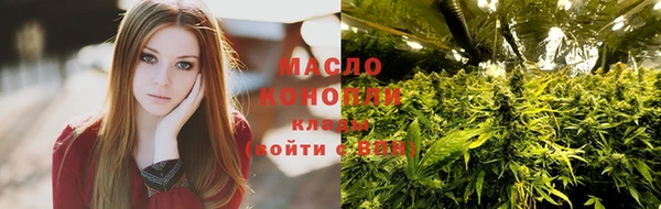 ГАЛЛЮЦИНОГЕННЫЕ ГРИБЫ Валдай