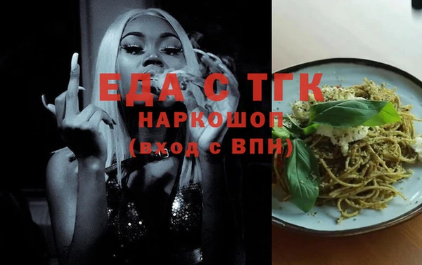 бошки Надым