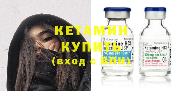 герыч Нефтекумск