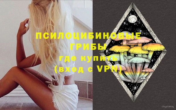герыч Нефтекумск
