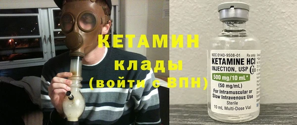 mdma Болохово
