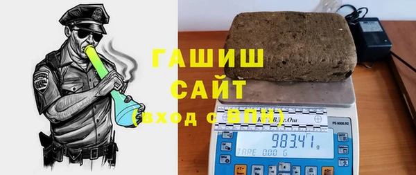 герыч Нефтекумск