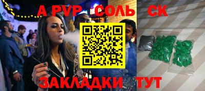 эйфоретик Волжский
