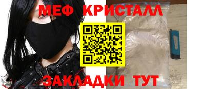 герыч Волжск