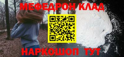 spice Волгодонск