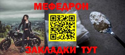 эйфоретик Волжский