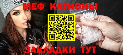 герыч Волжск