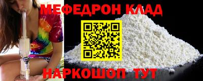 эйфоретик Волжский