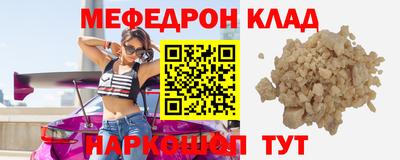 герыч Волжск