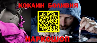 spice Волгодонск