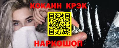 spice Волгодонск