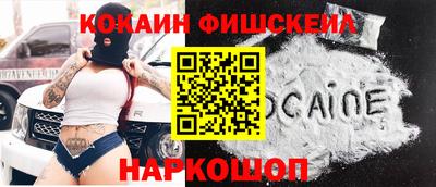 spice Волгодонск