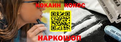 spice Волгодонск