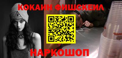 эйфоретик Волжский